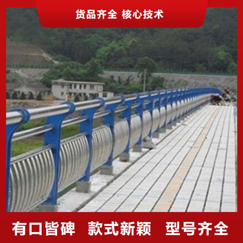 护栏立柱定做