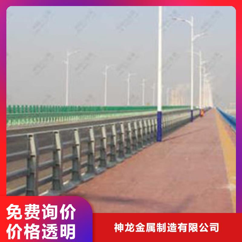 钢防撞护栏制造厂家