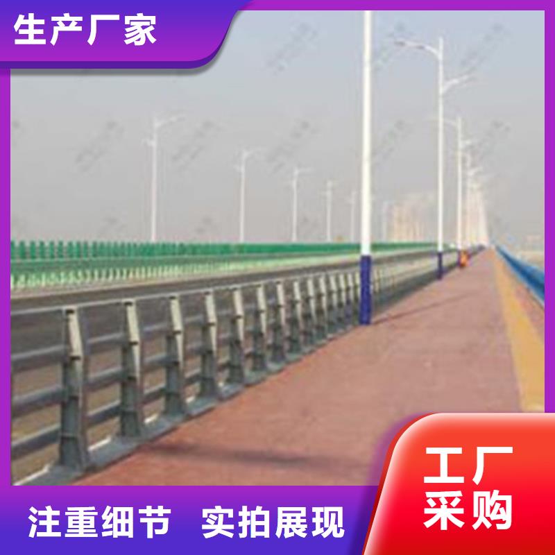 桥梁护栏防撞栏杆厂家现货销售