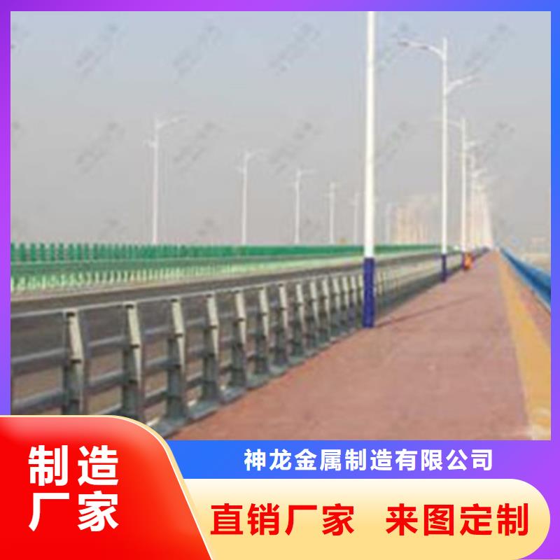 【桥梁护栏_防撞景观护栏厂品质不将就】