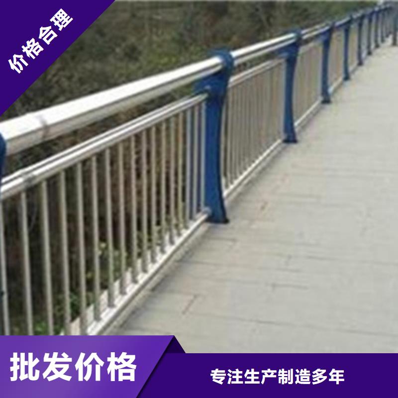 桥梁护栏_不锈钢复合管生产厂家源头工厂