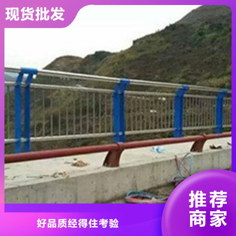 桥梁护栏道路不锈钢生产厂家保障产品质量