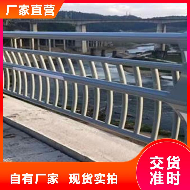 桥梁护栏不锈钢防撞买的放心