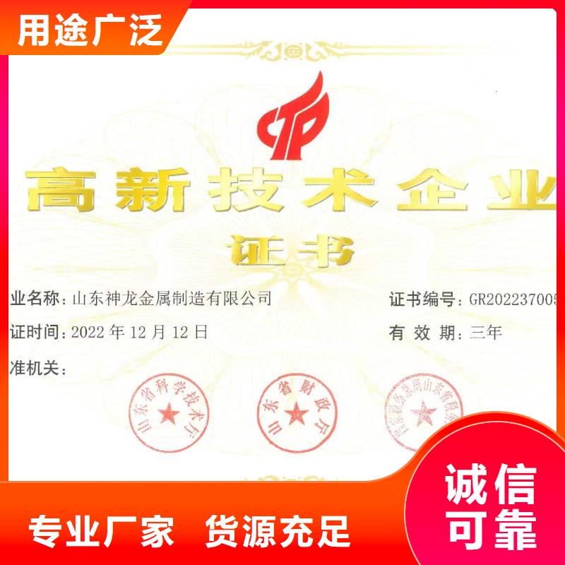桥梁护栏_栏杆护栏真材实料加工定制