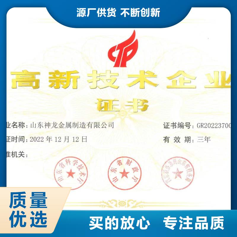 不锈钢碳素钢复合管护栏生产厂家