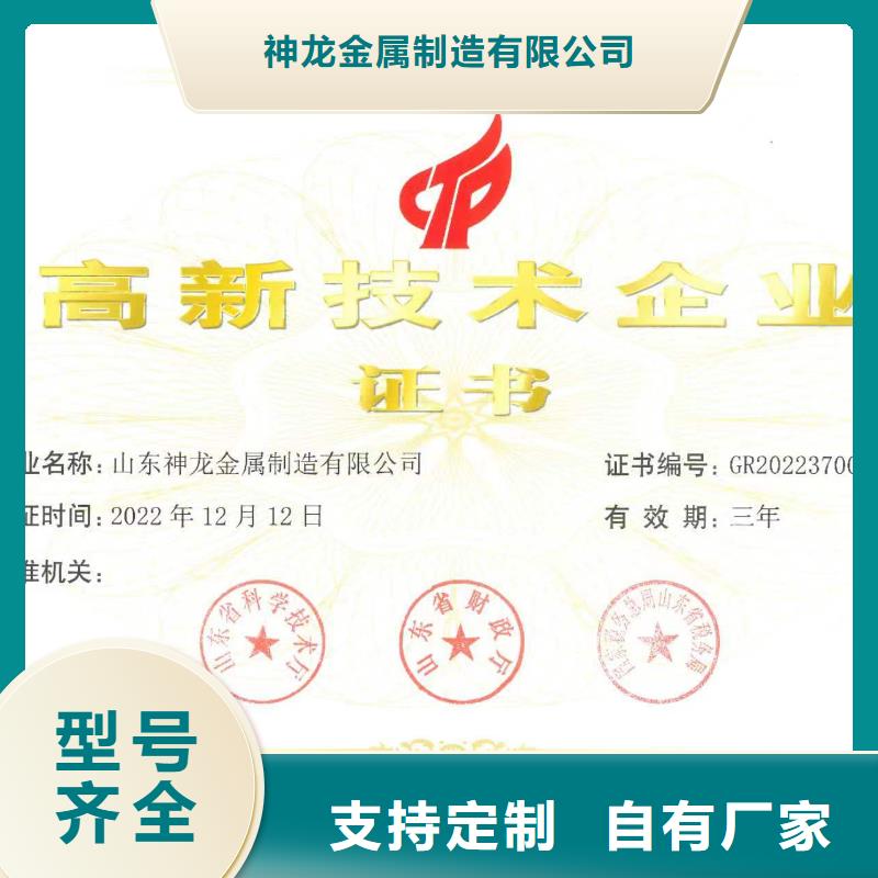 【桥梁护栏】防撞钢护栏厂买的是放心