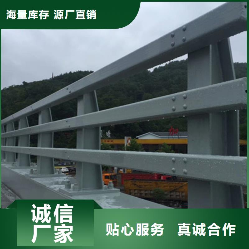 【桥梁护栏】防撞钢护栏厂买的是放心