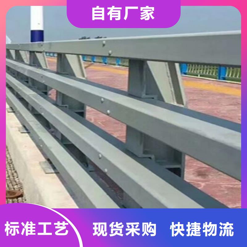 防撞钢护栏定制