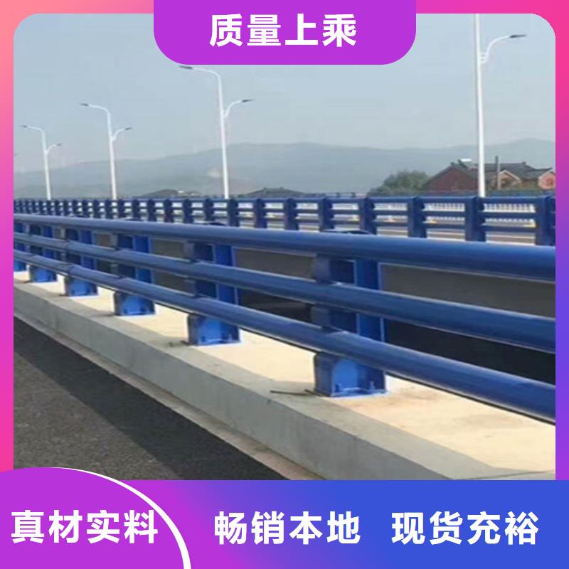 【桥梁护栏】防撞钢护栏厂买的是放心
