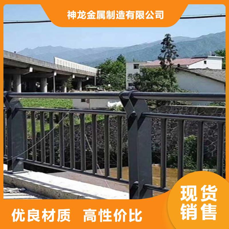 【桥梁防撞护栏-桥梁护栏质量不佳尽管来找我】神龙防撞栏杆厂