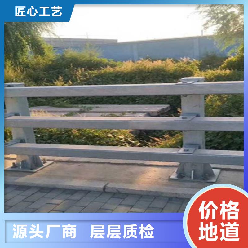【桥梁护栏】防撞钢护栏厂买的是放心