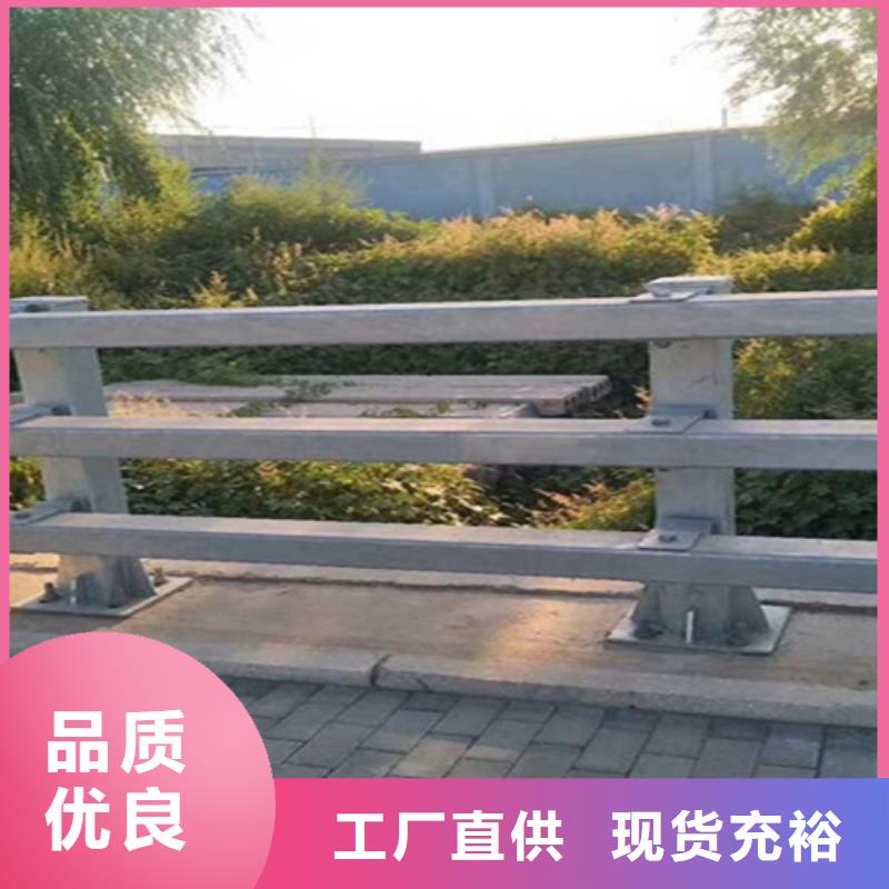 河道栏杆生产厂家