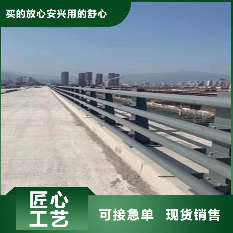 桥梁护栏道路不锈钢生产厂家专业设计