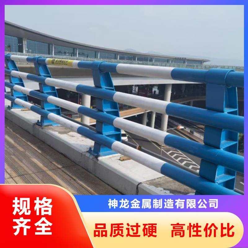 不锈钢碳素钢复合管护栏生产厂家