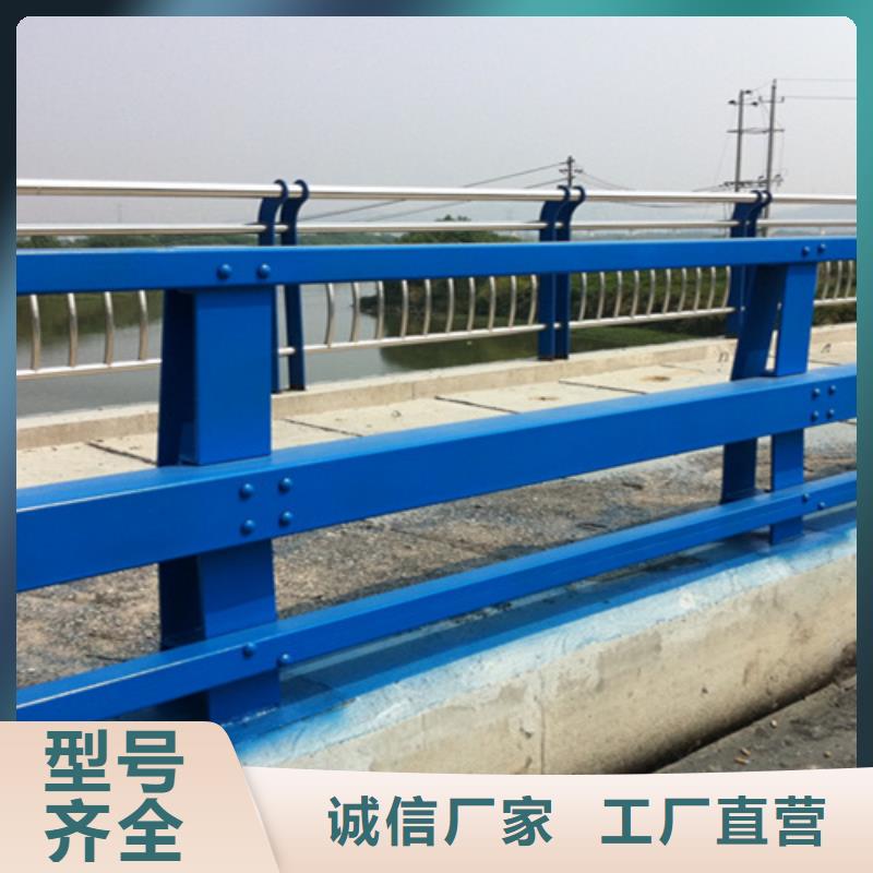 桥梁护栏不锈钢防撞买的放心