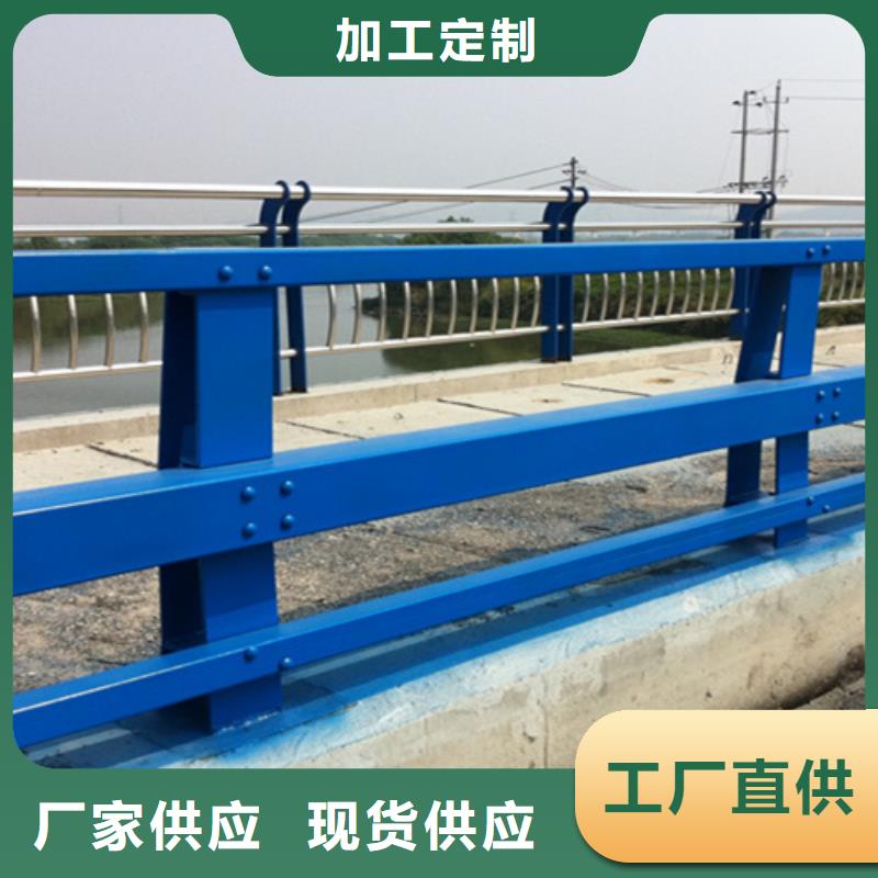 桥梁护栏桥梁防护栏厂家原料层层筛选