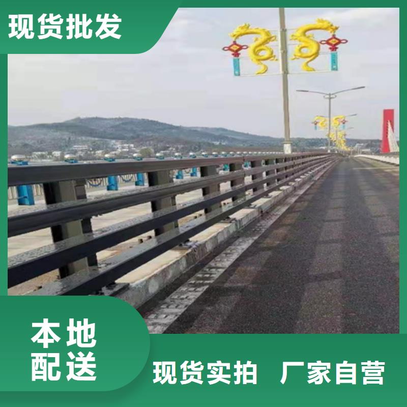 护栏立柱定做