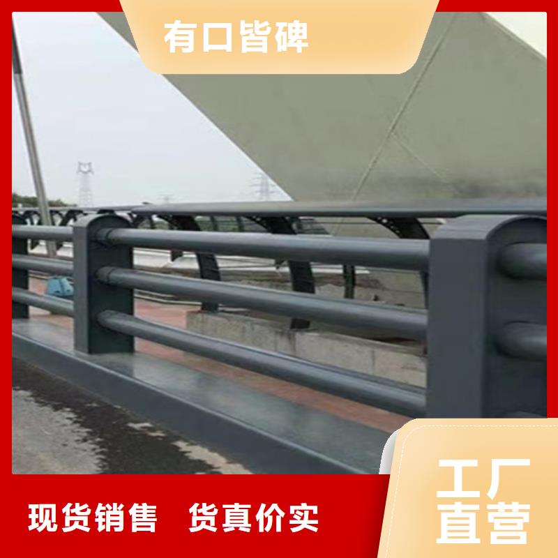桥梁护栏,防撞景观护栏厂家实力商家供货稳定
