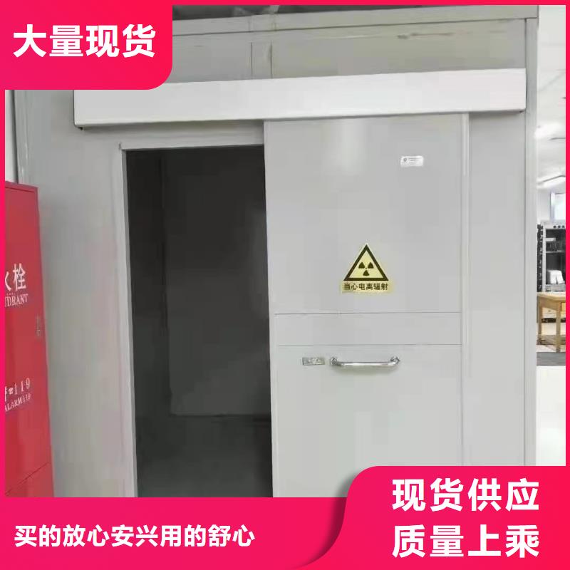 铅门_【铅玻璃】核心技术