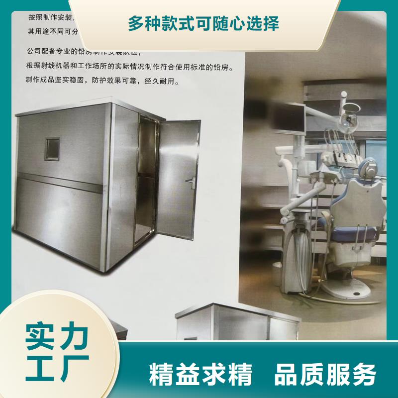 宠物射线防护铅门价格-生产厂家