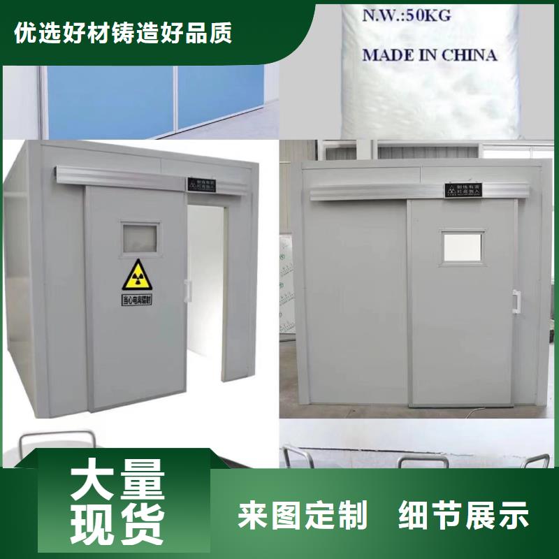 铅门铅砖精品选购