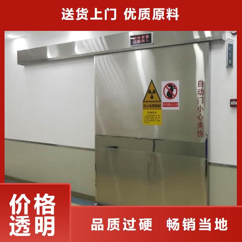 【铅门】 铅门价格正规厂家