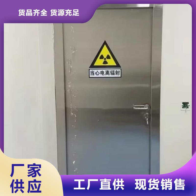 【铅门】 铅门价格正规厂家