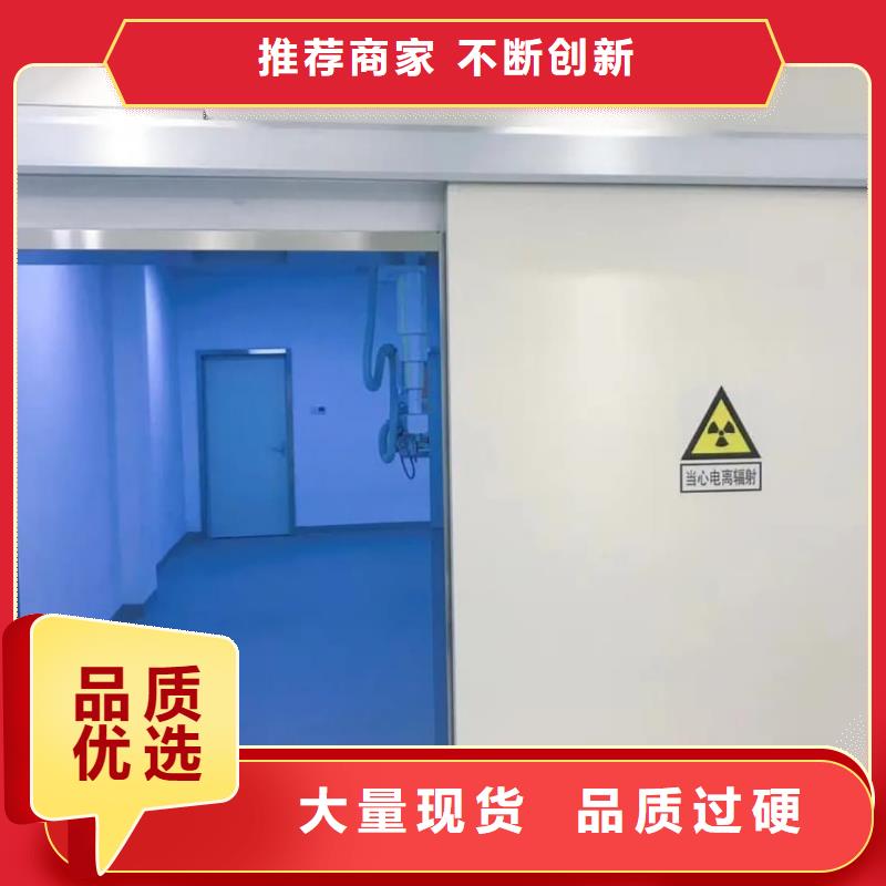 X射线防护铅门无差价直销