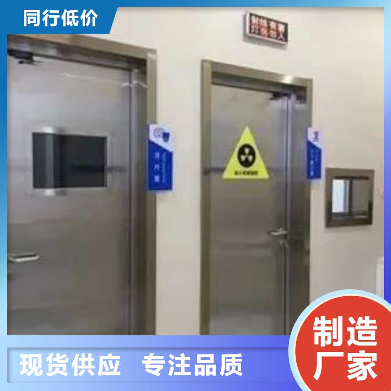 铅门-铅玻璃一站式厂家