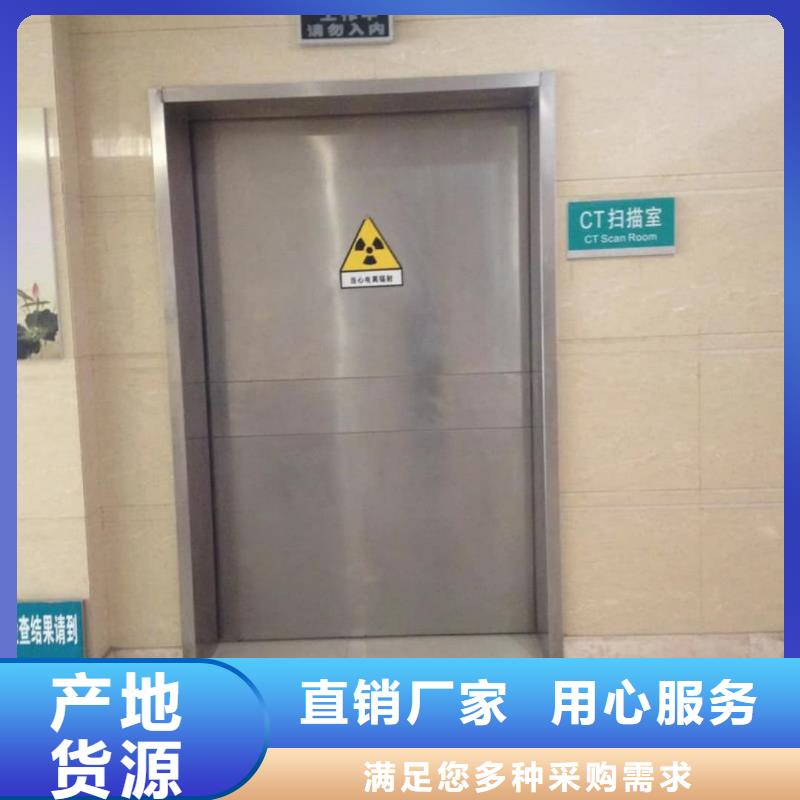 骨密室防护门一站式采购