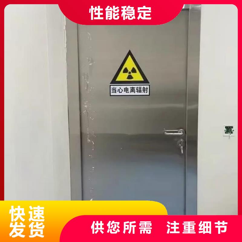 铅门防辐射铅门支持定制加工