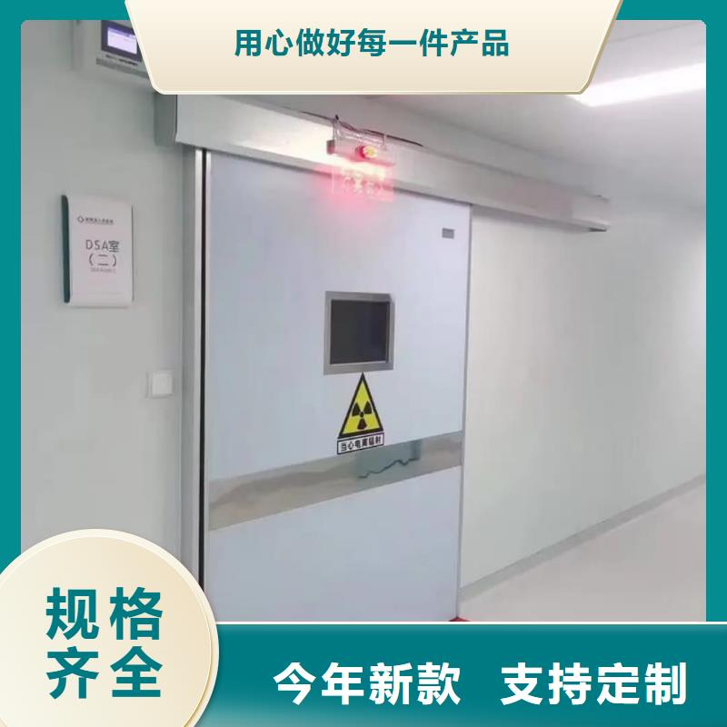 铅门【医用铅板】闪电发货
