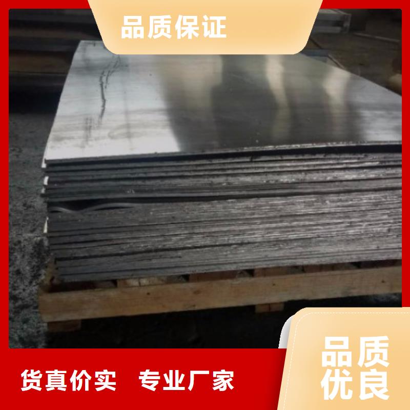 【铅板防辐射材料批发全新升级品质保障】