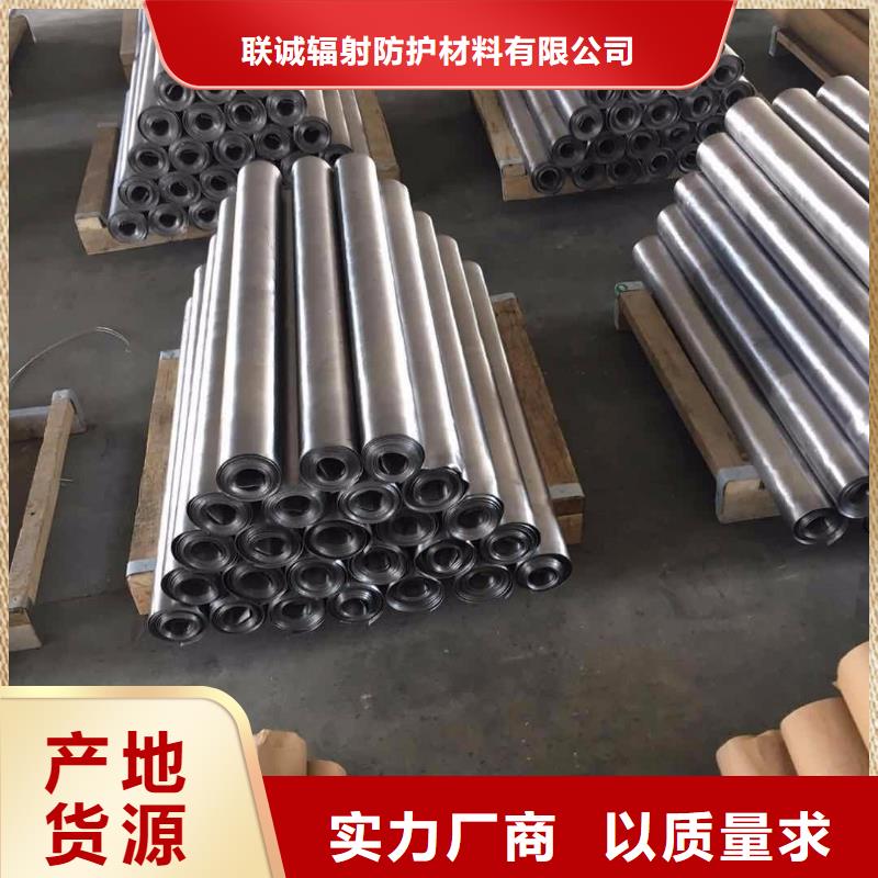 铅板硫酸钡N年大品牌