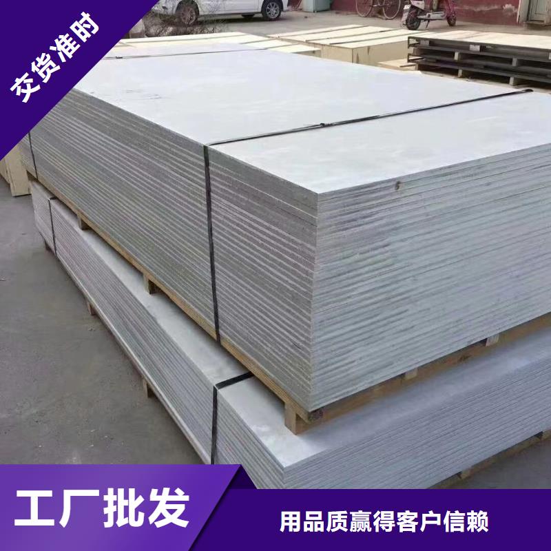 X射线防辐射涂料-诚信立足