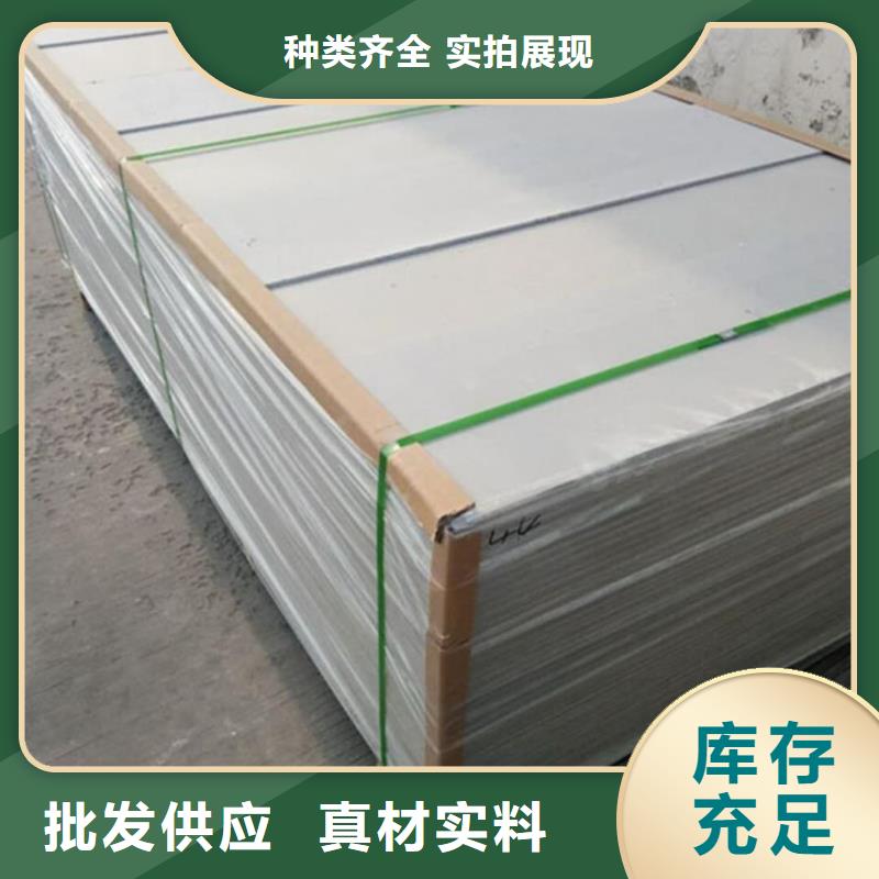 X射线防辐射涂料-诚信立足