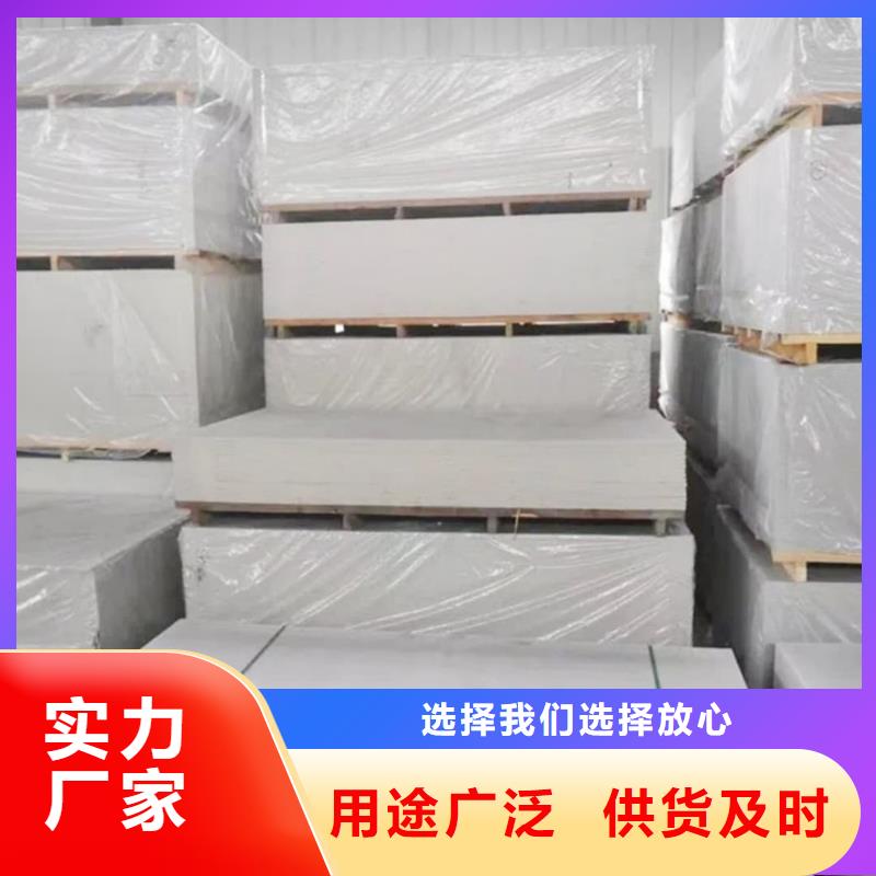 X射线防辐射涂料-诚信立足