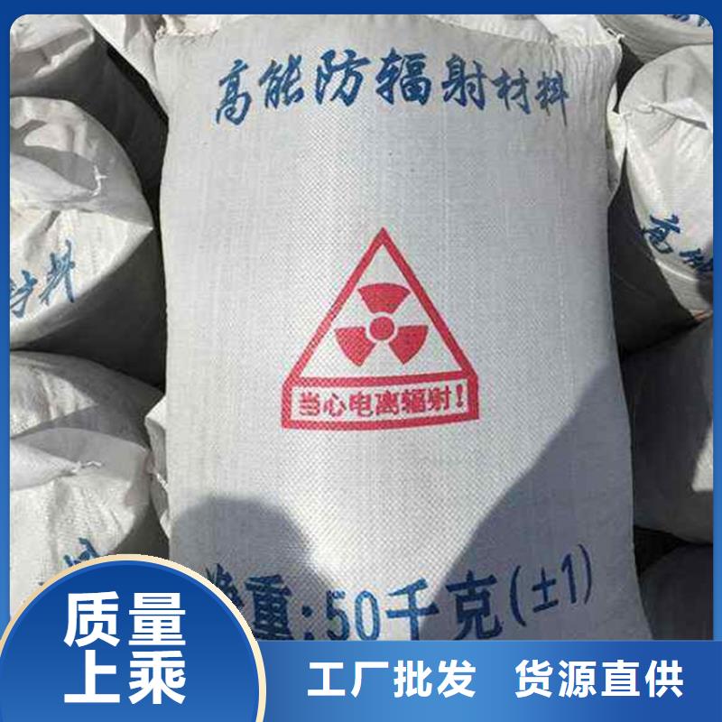 【硫酸钡】医用铅板免费询价