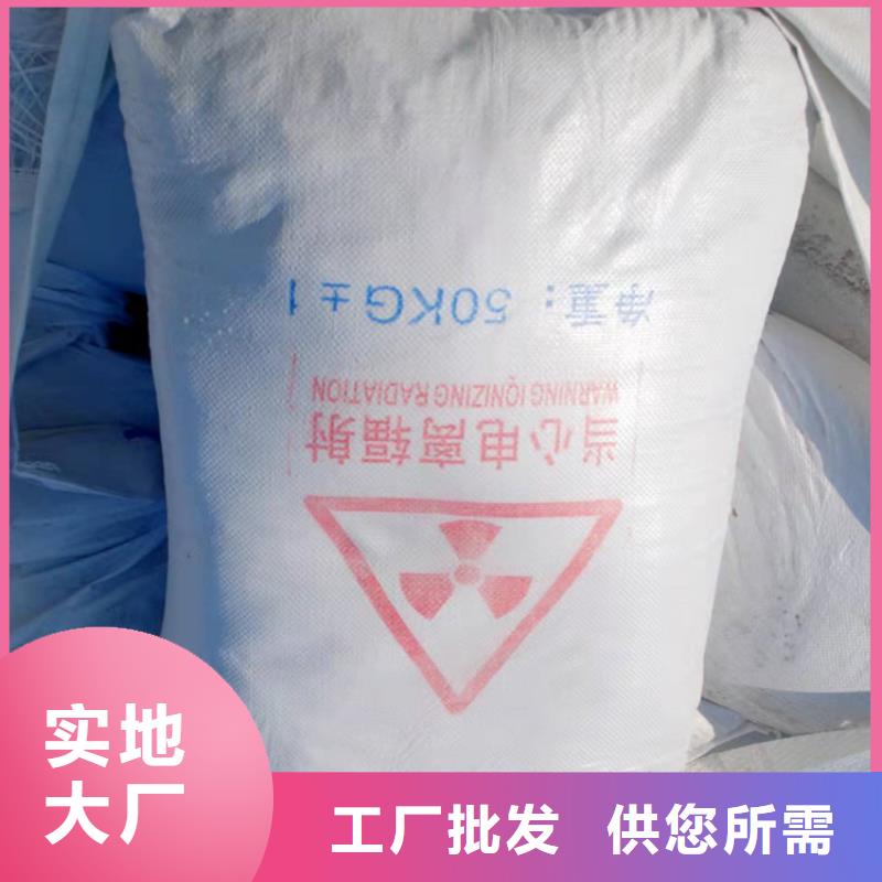 【硫酸钡射线防护铅门价格低】
