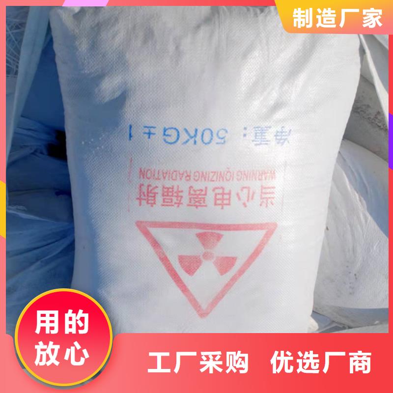 硫酸钡【铅玻璃】厂家质量过硬