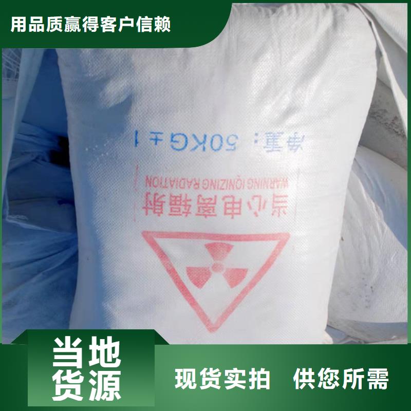 【硫酸钡射线防护铅门价格低】
