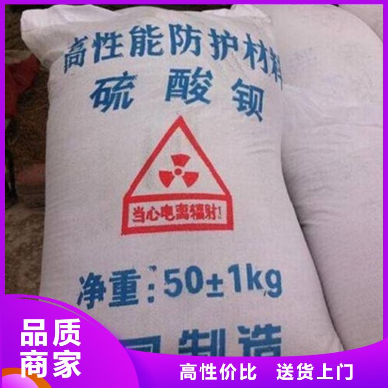 【硫酸钡射线防护铅门价格低】