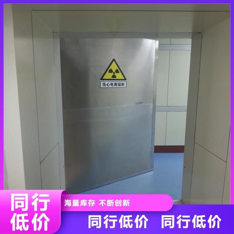 2025发货快速#医用防护铅门#实体厂家