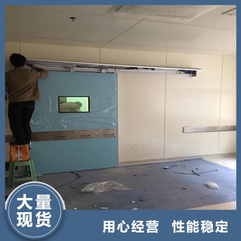 医用电动铅门批发厂家