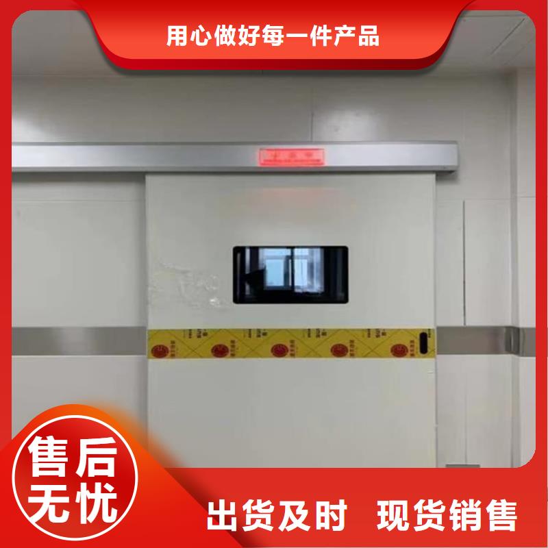 防辐射子母门-老客户喜爱