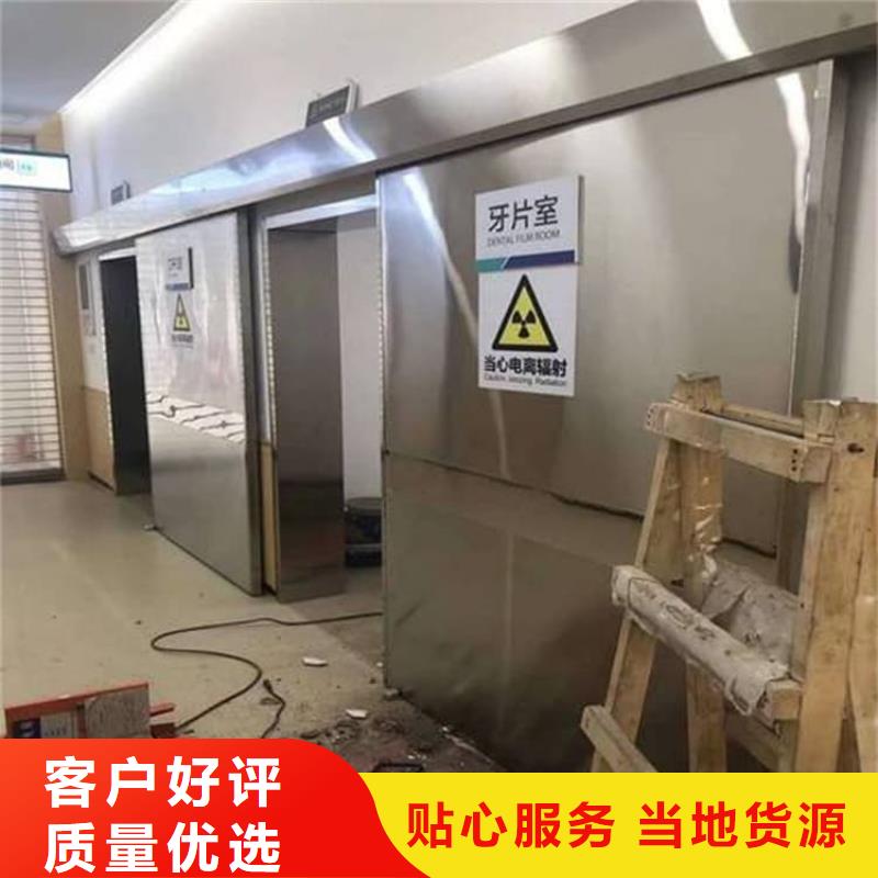 用户喜爱的射线防护铅门生产厂家