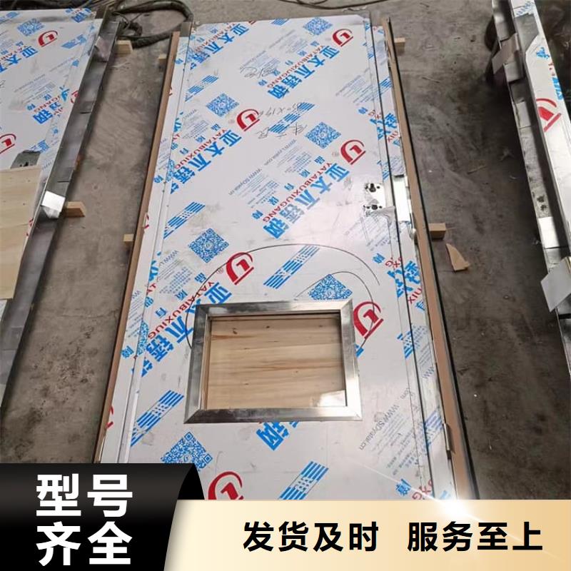 铅门经销商