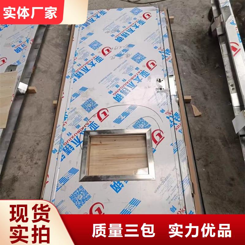 2025发货快速#医用防护铅门#实体厂家