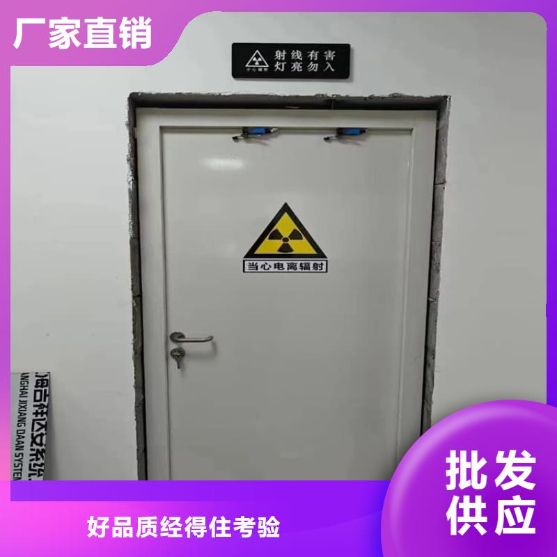 2025发货快速#医用防护铅门#实体厂家