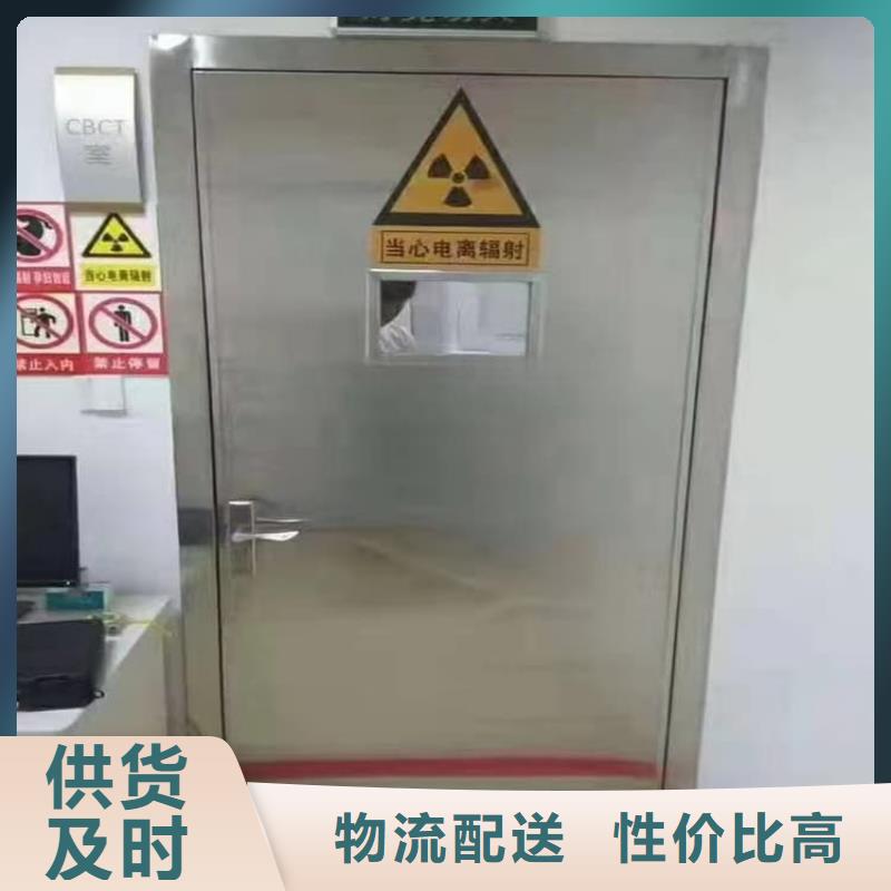 #医用防护铅门#-价格低